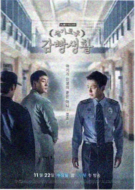 91在线一区 权力的游戏 在线观看